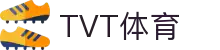 TVT体育·(TVT SPORTS)